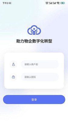 截图4