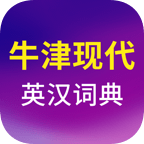 牛津现代英语词典典
