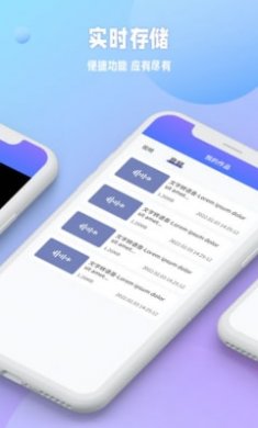 秒闪去水印截图1