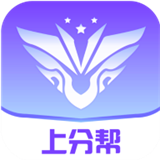 上分帮