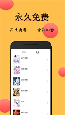 截图4