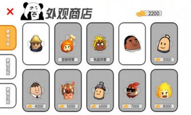 像素吃鸡模拟器