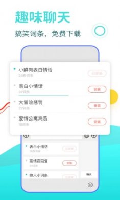截图4