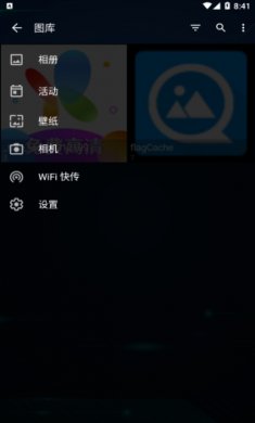 截图2