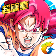 龙珠激斗官方正版