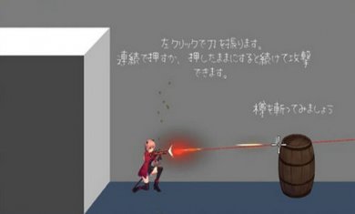 薇薇和魔法之岛模拟器