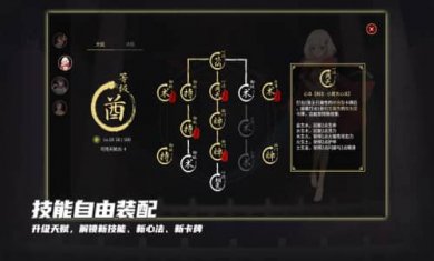 玉言离光最新版