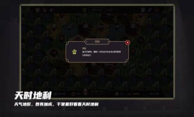 玉言离光最新版