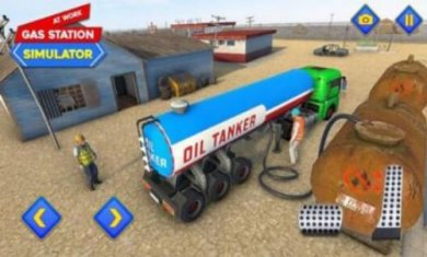 沙漠加油站模拟器破解版截图3