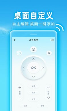 万能钥匙宝截图3