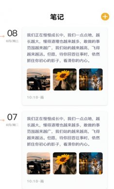 小书阁阅读器截图2