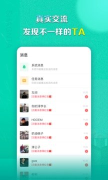 赏TA截图3