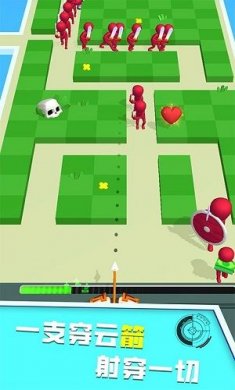 弓箭战争传说截图3