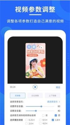 手机录屏截屏专家