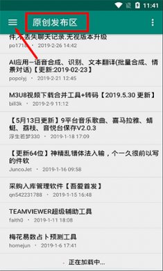 吾爱软件库蓝奏云5.0