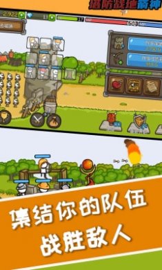 塔防之战地箭神截图1