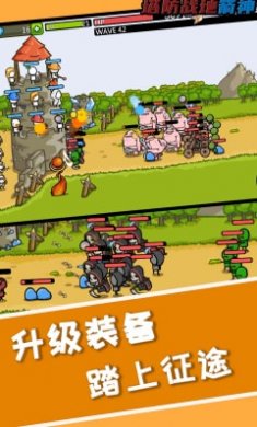 塔防之战地箭神截图2