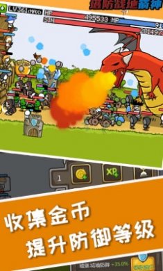 塔防之战地箭神