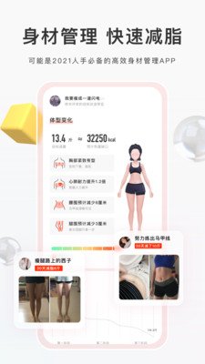 当燃软件苹果版截图2