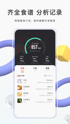 当燃软件苹果版截图1