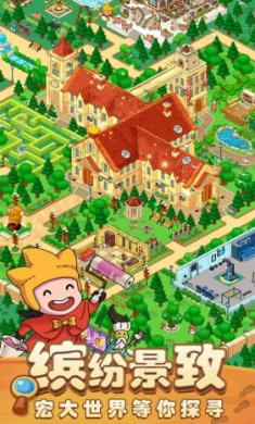 梦境侦探破解版无广告版截图4