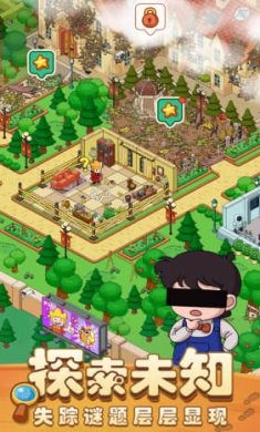 梦境侦探破解版无广告版截图5