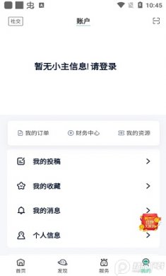 舜舜游戏盒截图1