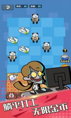 全民来摸鱼截图3