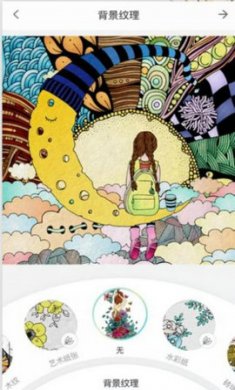 趣图数字填色安卓版