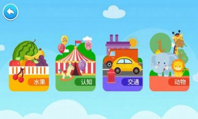 滑板学汉语官方