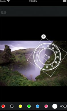 Picture Stamp图片时光戳截图3