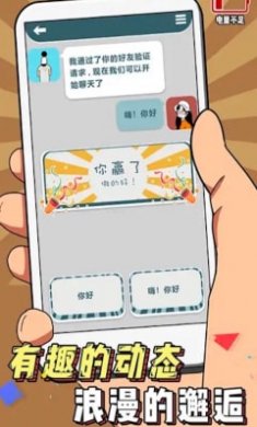 拆散这对狗男女