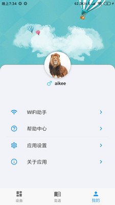 截图1