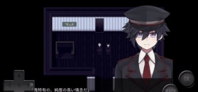 虚实与鬼(虚実と鬼)截图2