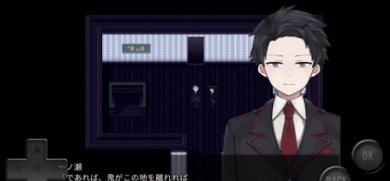 虚实与鬼(虚実と鬼)截图3