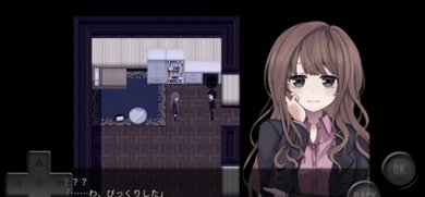 虚实与鬼(虚実と鬼)截图1