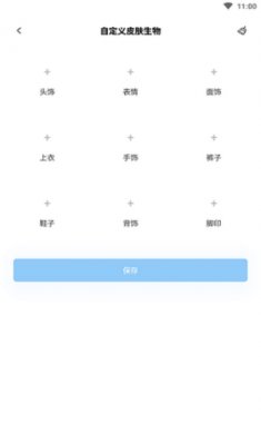 迷你兔子截图1