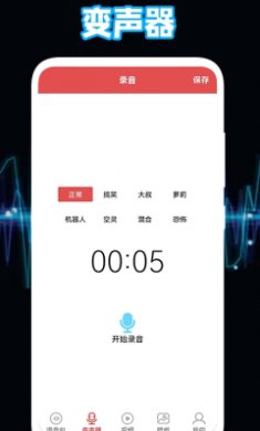 Dodu语音陪玩截图1