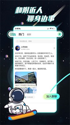 Gin APP截图2