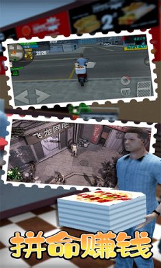 大多数人生模拟器截图3