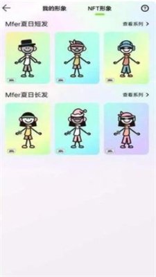 QQ音乐MusicZone虚拟社区