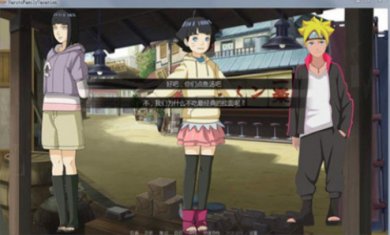 鸣人的假期最终版汉化