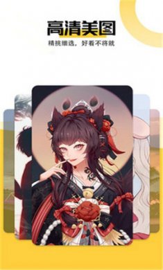 美好壁纸高清版