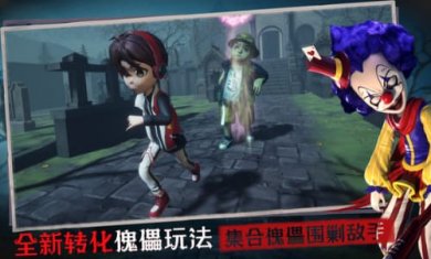 恐怖躲猫猫3截图2