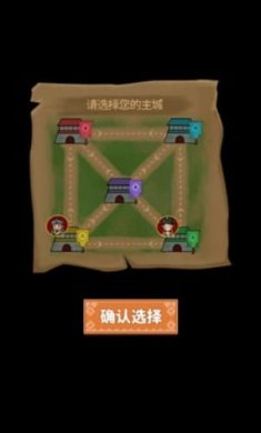 躺平城池之战(你家没了)