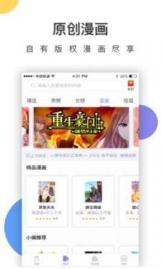 截图1