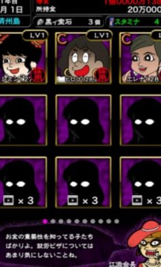 我的暴利酒吧手游截图3