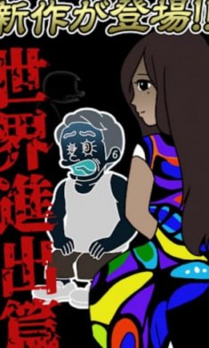 我的暴利酒吧手游截图2