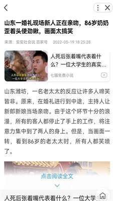 乐乐看极速版截图2