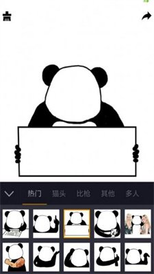 香瓜表情截图2